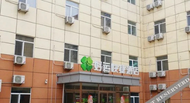 Beijing Lucky Hotel (Beijing Huilongguan Longze Subway)