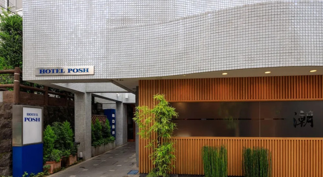 HOTEL POSH, Prenota Hotel Odawara Kanagawa