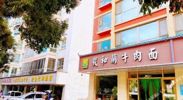 Двухместный люкс Deluxe Yuzhong Jiaxuan Hotel