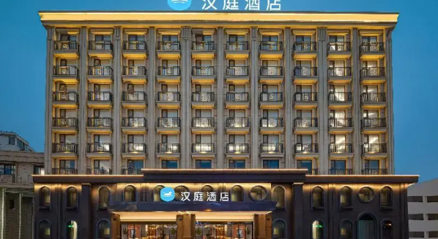 Hanting Hotel Nanjing Garden City Maihua Road, Prenota Hotel Nanchino Jiangsu