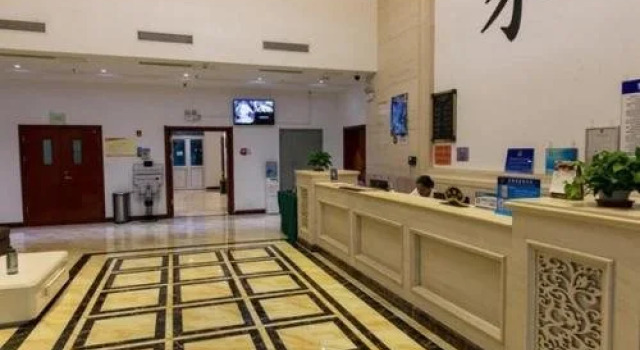 Tianjin Yuetan Business Hotel, Rezerwuj Hotel Jinnan 