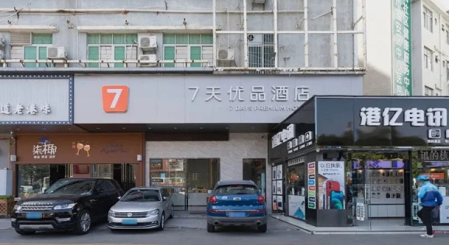 7Days Premium Shenzhen Airport Gushu Metro Station, Rezerwuj Hotel Hotele w Shenzhen z parkingiem, Parking