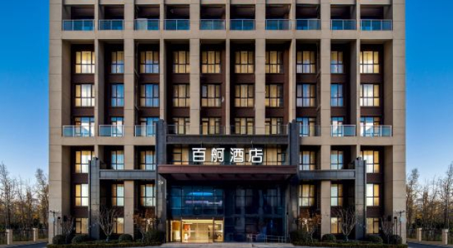 Bailu Hotel, Reserva ahora Hotel Qingdao 