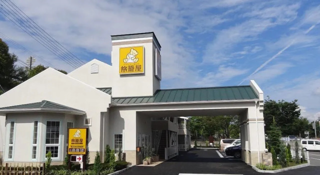Family Lodge Hatagoya Yoshinogawa SA, Prenota Hotel Higashimiyoshi Tokushima