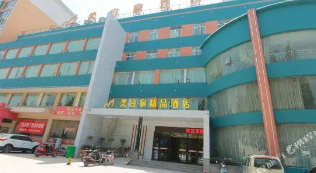 Meiyijia hotel(Huixian Taihang Avenue Store), Book Hotel Xinxiang Henan