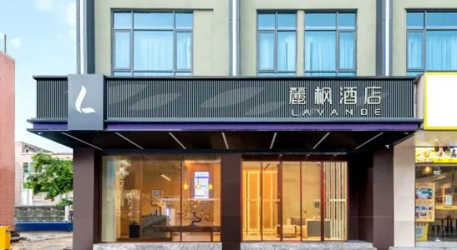 Lavande Hotel (Dongguan Dongcheng 33 Town), Boek Hotel Hotels in Guangdong met parkeren, Parkeren
