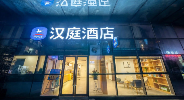 Hanting Hotel Shanghai Wujiaochang Center, Varaa Hotelli Yangpu 