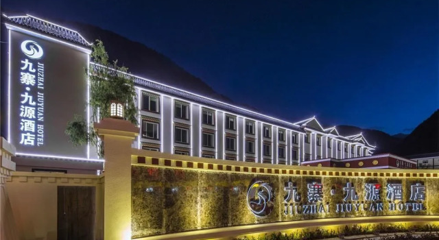 Shang Kang Cheng Hotel - Beijing, Prenota Hotel Hotel a Ngawa con parcheggio, Parcheggio