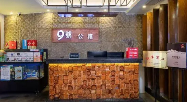 No.9 Mansion Guesthouse, Prenota Hotel Hotel a Anhui con parcheggio, Parcheggio