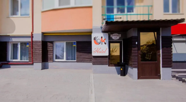 OK Hotel, Prenota Hotel Hotel economici a Rivne