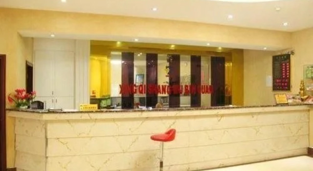 Wuhan Star 7 Hotel, Prenota Hotel Hotel a Hubei con parcheggio, Parcheggio