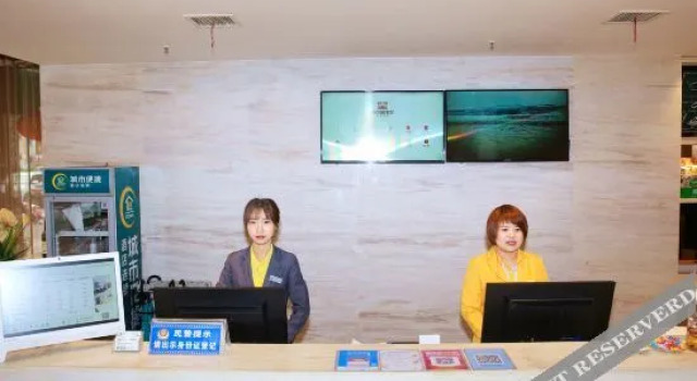 City Comfort Inn Hotel (Xiaogan Anlu)