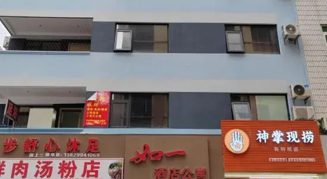 Huizhou Daya Bay Ruyi Serviced Apartment, Boek Appartement Goedkope hotels in Guangdong