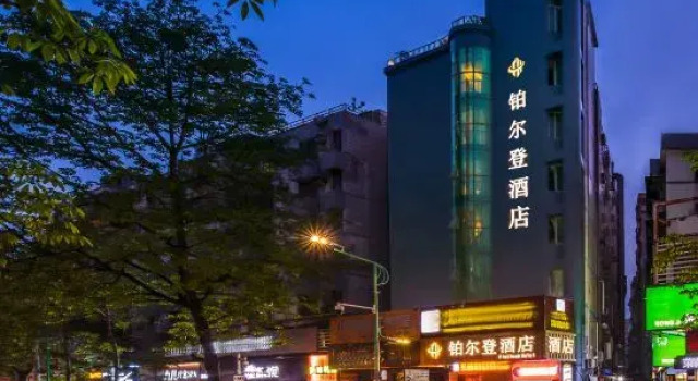 Bo'erdeng Hotel (Bao'an Haiya Colorful City), Забронировать Отель Баоань Лунхуа