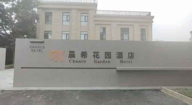 Chenxi Garden (Zhengzhou National University Science Park East Zone Huaqiang Plaza), Rezervovat Hotel Čeng-čou Henan