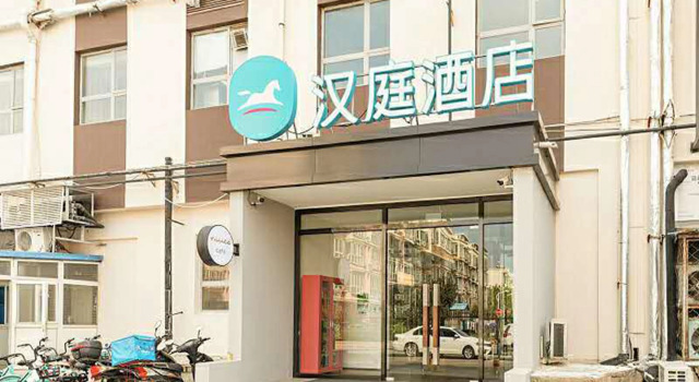 Hanting Hotel Beijing Headquarters Base, Reserva ahora Hotel Fengtai Daxing