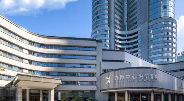 Foreign Trade Centre YUEHUA Hotel Fuzhou