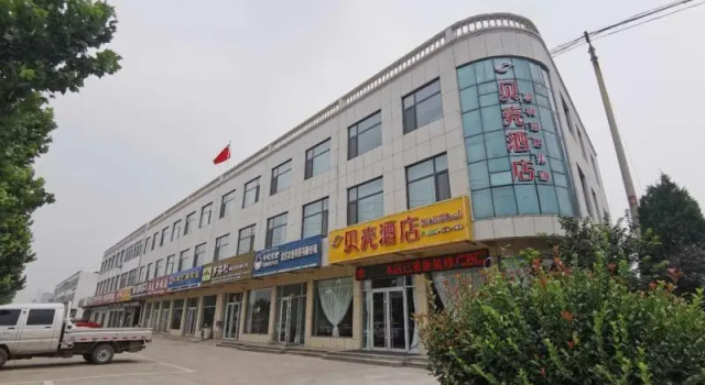 Shell Hotel Rizhao Lanshan District Beikuo Town, Prenota Hotel Hotel a Shandong con parcheggio, Parcheggio