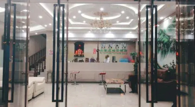 Pebble Motel (Shanghai Gucun Park Jutai Road), Varaa Motelli Shanghai Shanghai