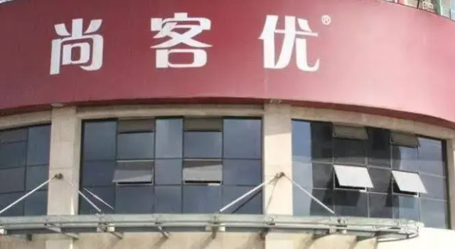 Qingdao Shangkeyou Hotel