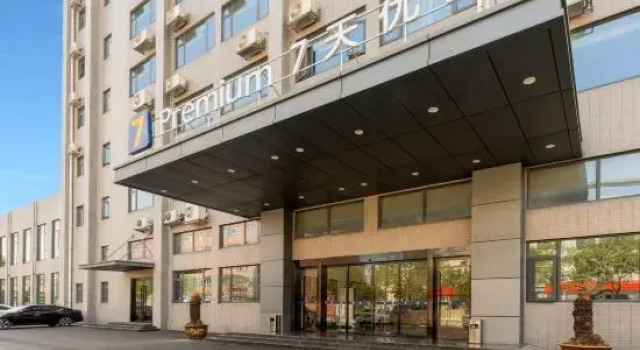 7 Days Premium Wuhan Wujiashan Economic Development Zone Store, Prenota Hotel Hotel a Hubei con parcheggio, Parcheggio