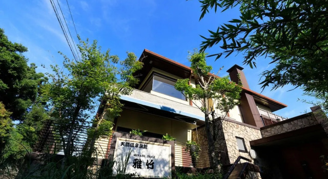 雅竹Miyabitake, Prenota Affittacamere Yugawara Kanagawa