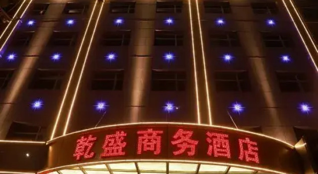 Shilou Qiansheng Business Hotel, Buchen Sie Hotel Shilou China