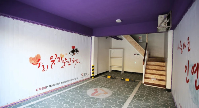Jeju Gyorae Self check-in Motel, Réserver Motel Jocheon Jeju