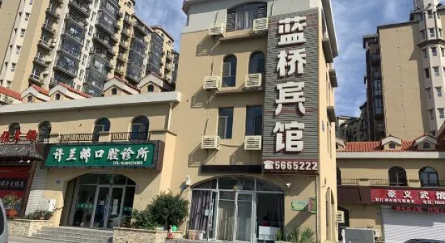 Panshan Lanqiao Hotel, Rezervasyon Otel Panjin Liaoning
