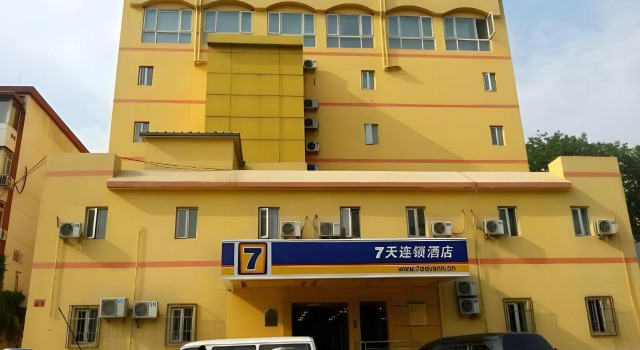 7 Days Inn Madian Bridge