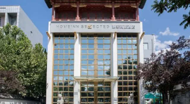 Homeinn Selected Hotel (Beijing Changping Science Park), Book Hotel Beijing Beijing Area