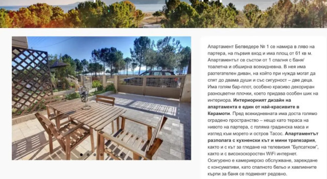 Апартаменты Цокольный этаж Belvedere Κeramoti