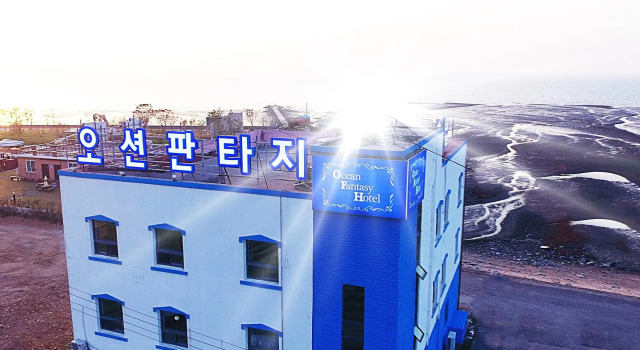 Namdang Port Ocean Fantasy Hotel, Prenota Hotel Hotel economici a Taean