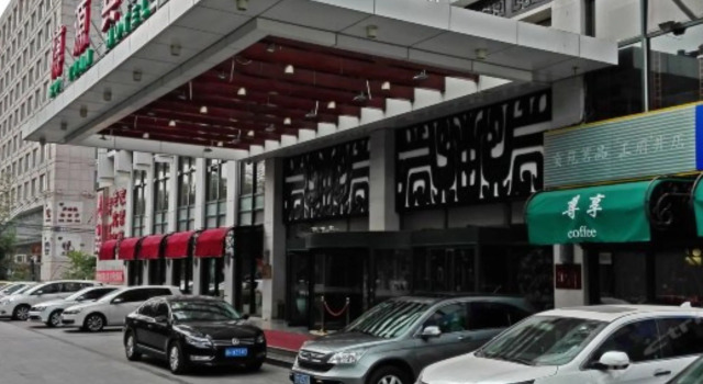 Sheke Boyuan Hotel, Забронировать Отель Отели Пекина с бассейном, рядом с Торговый комплекс Oriental Plaza, Бассейн