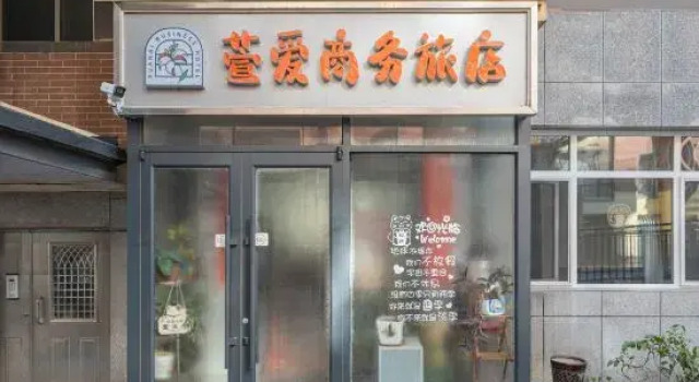 Dalian Xuan'ai.house Holiday Homestay (Xiuyue Street Subway Station), Rezerwuj Hotel Dalian 