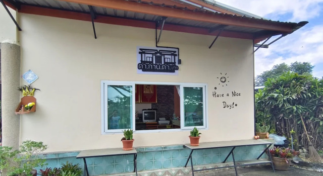 Da-Kanda Boutique