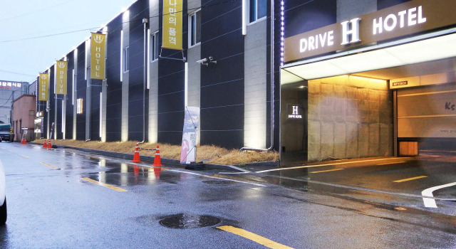 H Drive Hotel, Rezervați Hotel Iksan Jeollabuk-Do