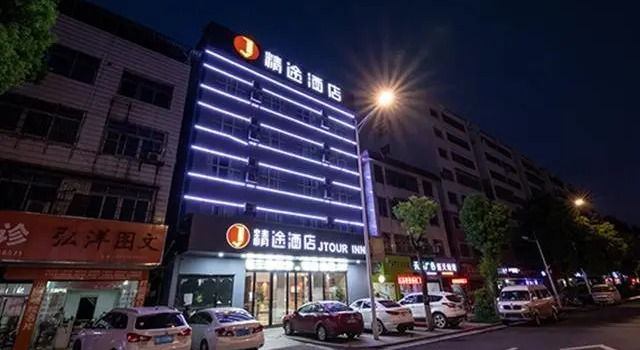 JTour Inn Hengyang City Lixin Avenue, Rezervovat Hotel Cheng-jang Cheng-jang