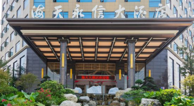 Haitian Yongxin Hotel, Book Hotel Hoteller i Chengdu med parkering, Parkering