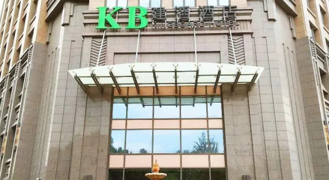 Kunshan Kingboard Hotel, Rezervați Hotel Suzhou (Jiangsu) 