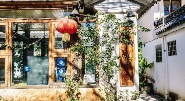 Summer Flowers Inn, Забронировать Гостевой дом Старый город Дали Юньнань, рядом с Jiang Gong Ci