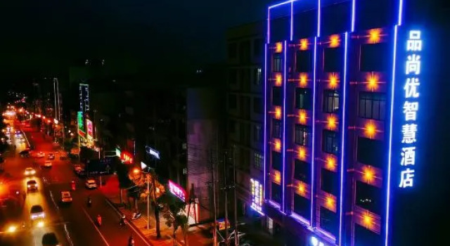 Pinshangyou Smart Hotel (Chengmai Jinjiang Town), Boek Hotel Jinjiang 