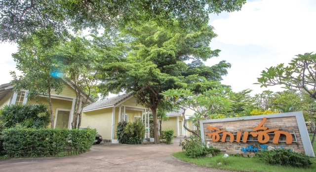Zigzag Boutique Resort, Varaa Lomakeskus Hotellit North-Eastern Thailand pysäköinnillä, Pysäköinti