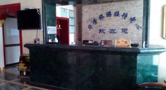 Huarong Tourist Hotel
