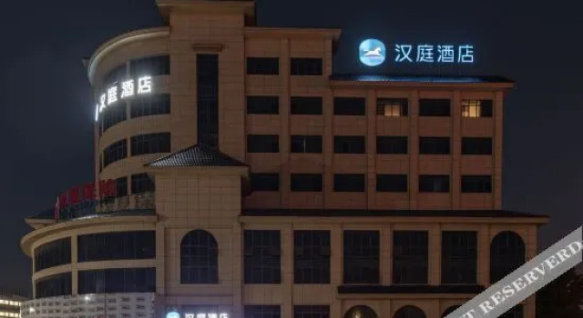 HanTing Hotel (Taixing Jichuan North Road), Prenota Hotel Taizhou (Jiangsu) Jiangsu