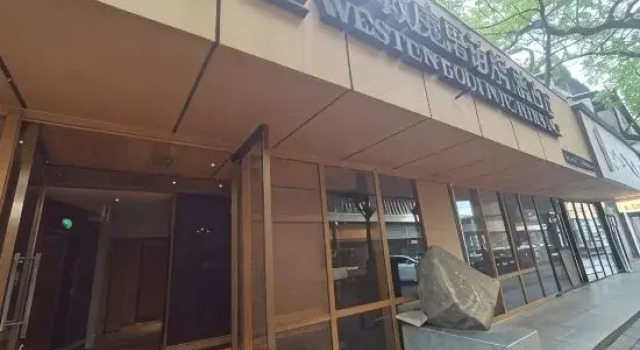 Weston Boutique Yancheng, Rezervovat Boutique Hotel Cheng-jang Cheng-jang