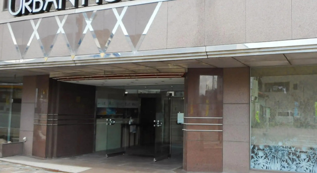 Urban Hotel Nihonmatsu, Book Hotel  