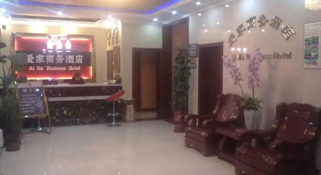 Aijia Business Hotel Chengdu Airport, Boek Hotel Hotels in Chengdu met parkeren, Parkeren