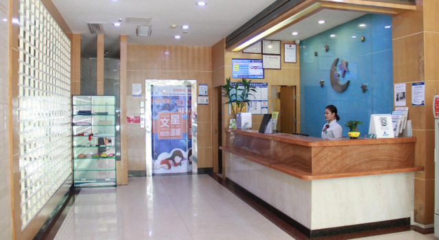 Wenxing Hotel Guangzhou Keyun Road Branch, Rezervasyon Otel Guangdong otoparklı oteller, Otopark