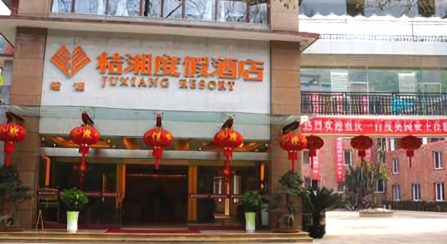 Juxiang Resort, Boek Resort Yibin Sichuan